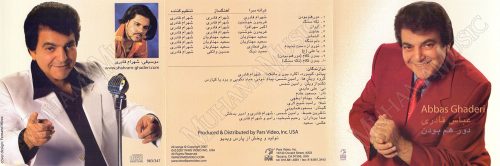 آلبوم دور هم بودن عباس قادری