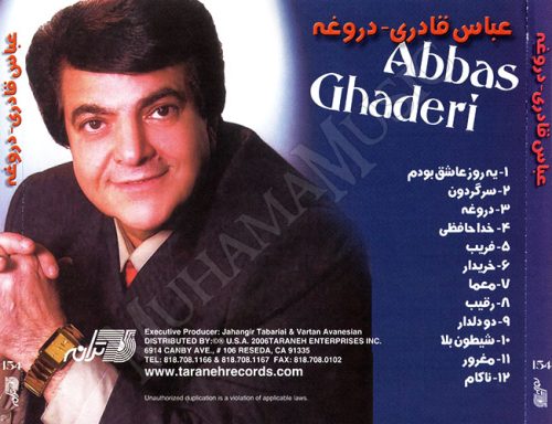 دانلود آلبوم دروغه عباس قادری