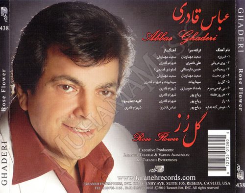 دانلود آلبوم گل رز عباس قادری