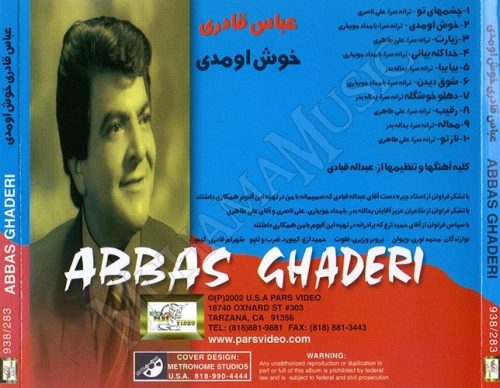 دانلود آلبوم خوش اومدی عباس قادری