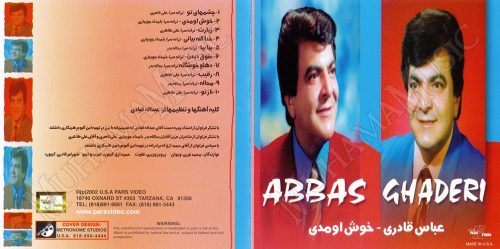 دانلود آلبوم خوش اومدی عباس قادری