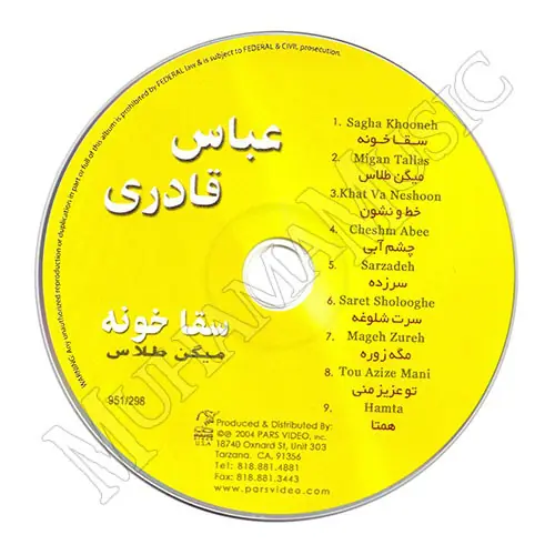 دانلود آلبوم سقاخونه عباس قادری