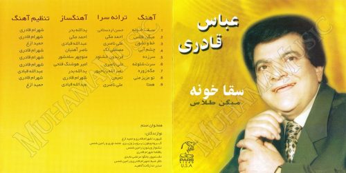 دانلود آلبوم سقاخونه عباس قادری