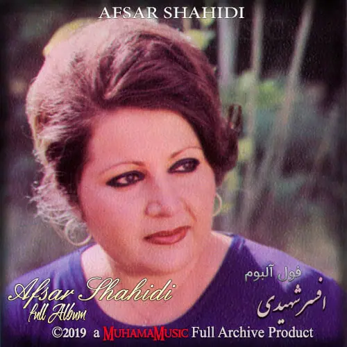 دانلود فول آلبوم افسر شهیدی