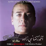 دانلود فول آلبوم احمدرضا نبی زاده