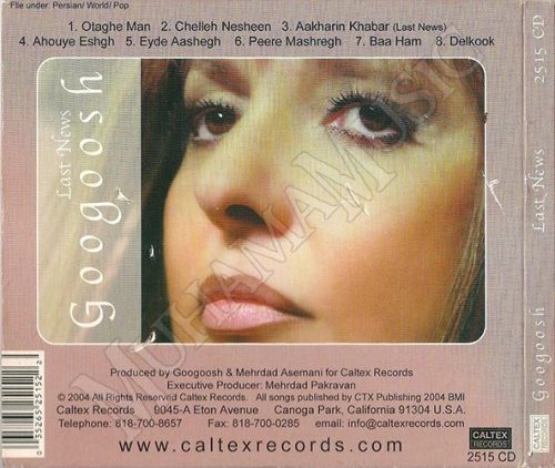 دانلود آلبوم آخرین خبر - گوگوش