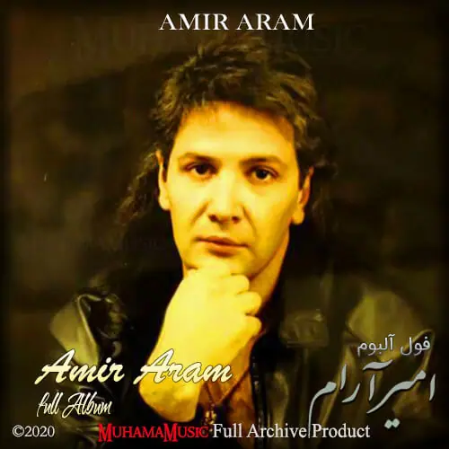 دانلود فول آلبوم امیر آرام