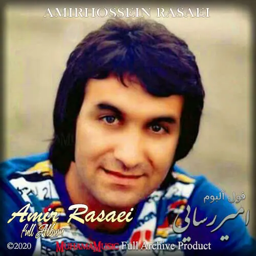 دانلود فول آلبوم امیر رسایی