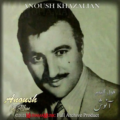 دانلود فول آلبوم آنوش با کیفیت 320