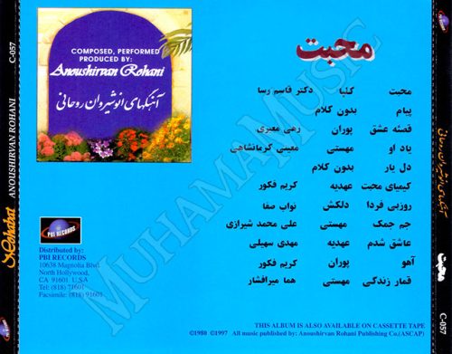 دانلود آلبوم محبت خوانندگان مختلف