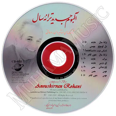 دانلود آلبوم ترانه سال معین هایده مهستی