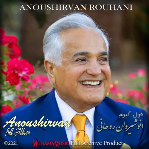 دانلود فول آلبوم انوشیروان روحانی