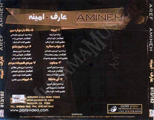 دانلود آلبوم امینه عارف