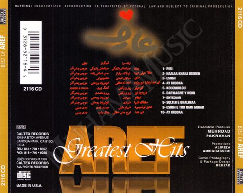 دانلود آلبوم بهترین ها عارف