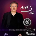 دانلود آلبوم بهترین های عارف 1