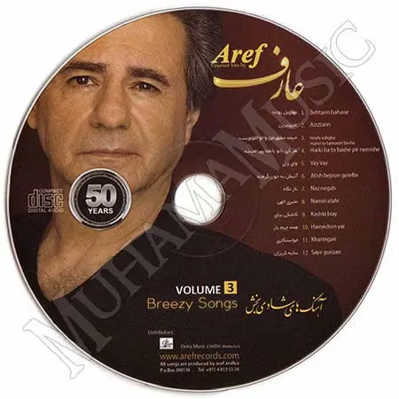 دانلود آلبوم بهترین های عارف 3