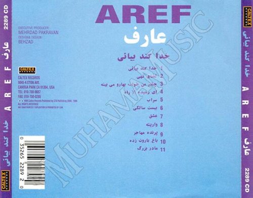 دانلود آلبوم خدا کند بیایی عارف