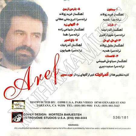 دانلود آلبوم نازک عارف