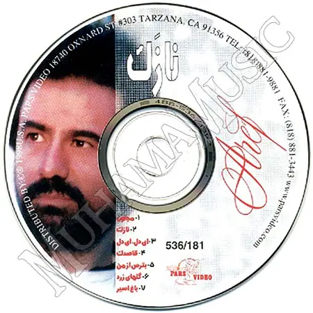 دانلود آلبوم نازک عارف