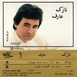 دانلود آلبوم کاست نازک عارف
