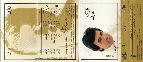 دانلود آلبوم کاست نازک عارف