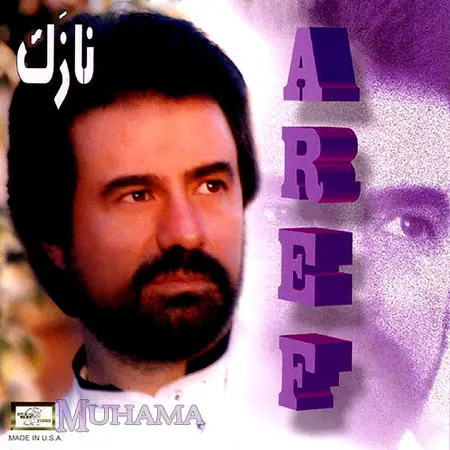 دانلود آلبوم نازک عارف