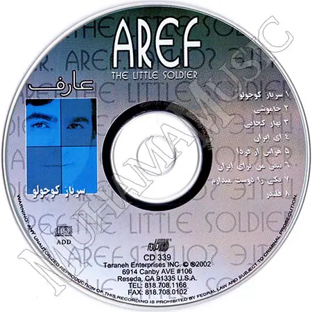 دانلود آلبوم سرباز کوچولو عارف