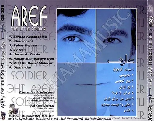 دانلود آلبوم سرباز کوچولو عارف