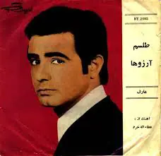دانلود آلبوم ایمپریال عارف