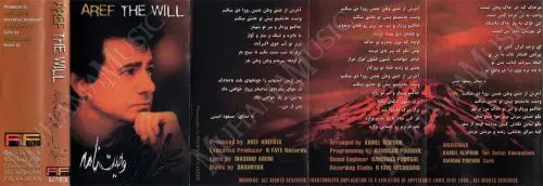 دانلود آلبوم وصیت نامه عارف