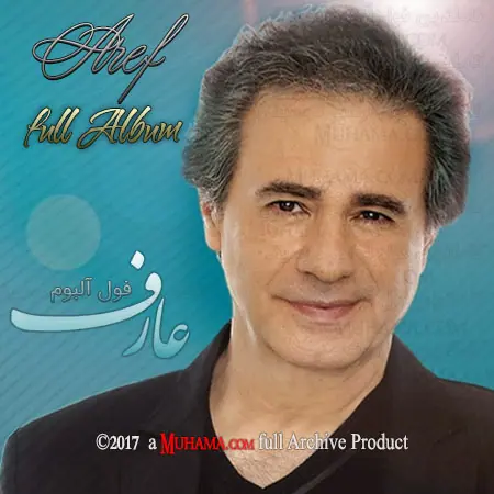 دانلود فول آلبوم عارف
