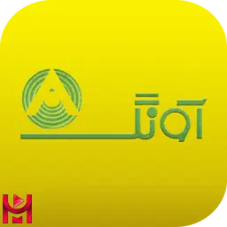 آونگ