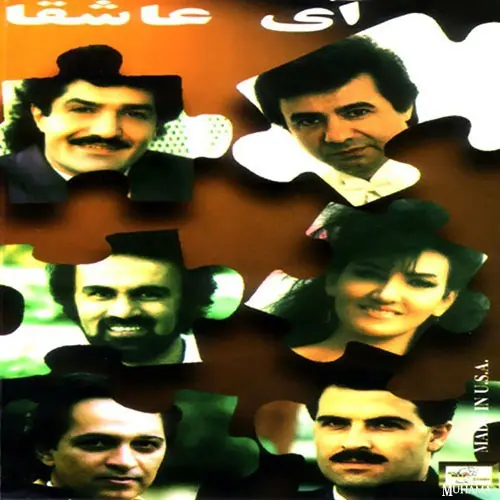 دانلود آلبوم آی عاشقا خوانندگان مختلف با لینک مستقیم