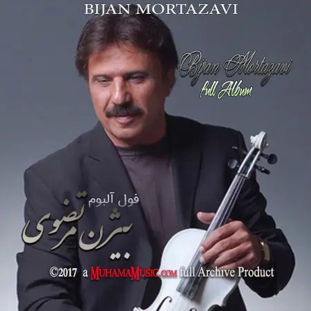 دانلود فول آلبوم بیژن مرتضوی