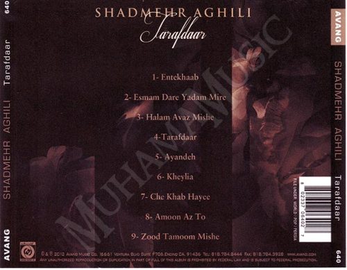 دانلود آلبوم طرفدار شادمهر عقیلی