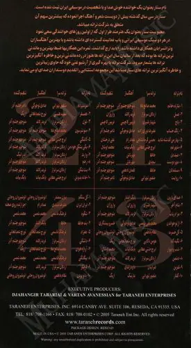 دانلود دانلود دانلود آلبوم 40 آهنگ طلایی ستار