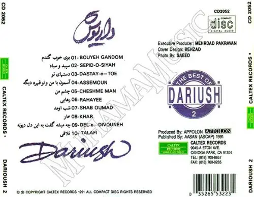 دانلود آلبوم چشم من داریوش