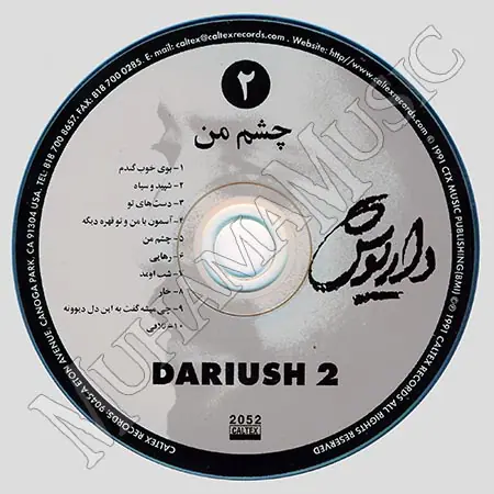 دانلود آلبوم چشم من داریوش