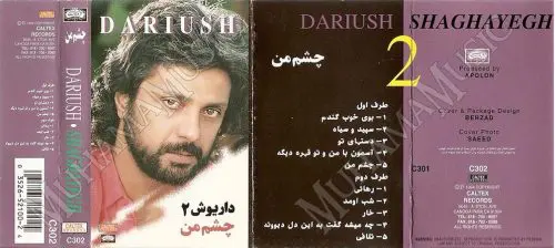 دانلود آلبوم چشم من داریوش