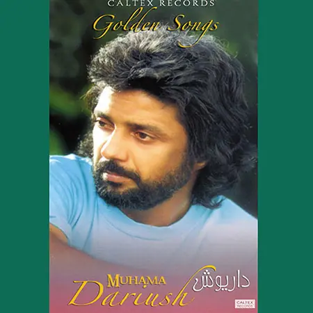 دانلود آلبوم آهنگهای طلایی 2 - داریوش