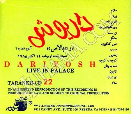 دانلود آلبوم کنسرت در پالاس - داریوش