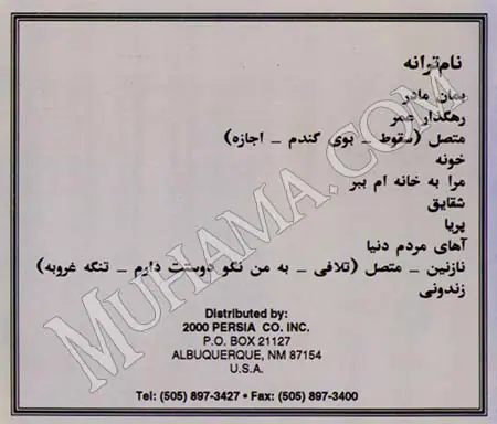 دانلود آلبوم داریوش و صحنه 1 - داریوش