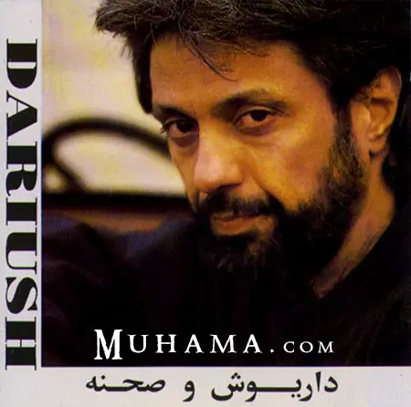 دانلود آلبوم داریوش و صحنه 1 - داریوش