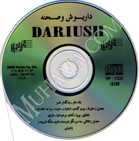 دانلود آلبوم داریوش و صحنه 1 - داریوش