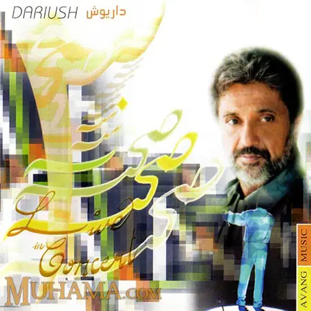 دانلود آلبوم کنسرت صحنه 3 - داریوش