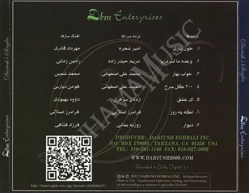 دانلود آلبوم تک آهنگ ها - داریوش