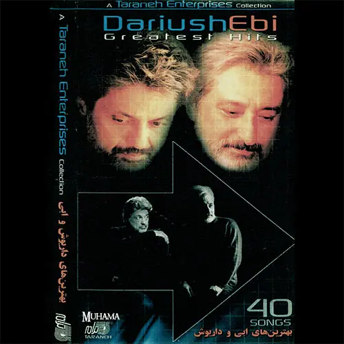 آلبوم بهترین های ابی و داریوش