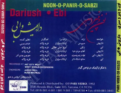 دانلود آلبوم نون و پنیر و سبزی - ابی و داریوش