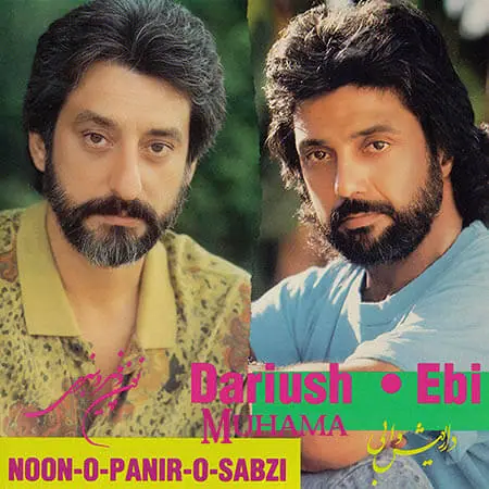 دانلود آلبوم نون و پنیر و سبزی - ابی و داریوش