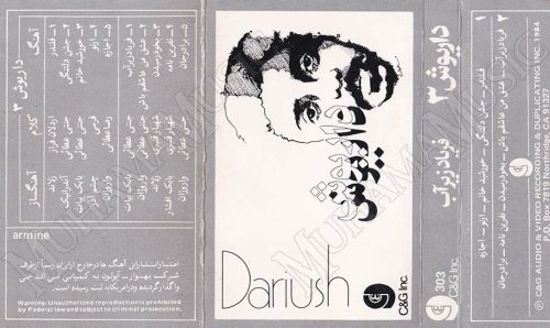 دانلود آلبوم فریاد زیر آب داریوش 